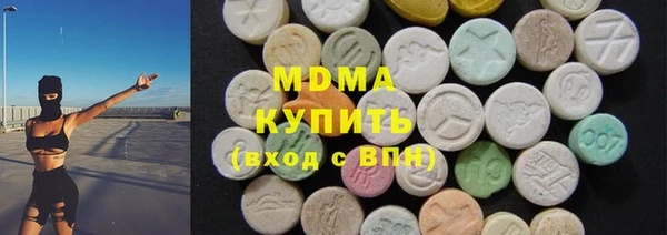 ECSTASY Верхнеуральск