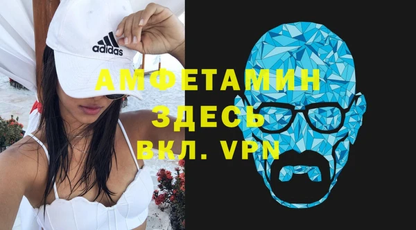 альфа пвп VHQ Верея