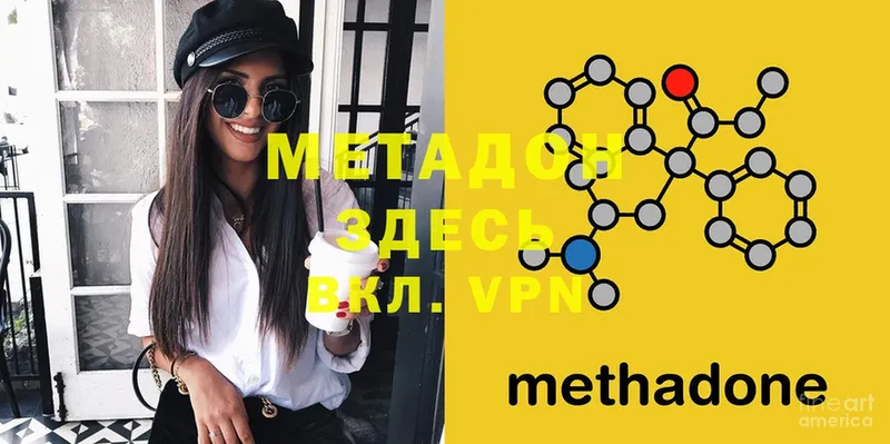 blacksprut ССЫЛКА  Мензелинск  Метадон methadone 